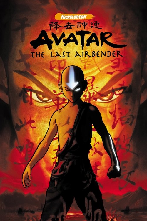 Avatar: Son Havabükücü (2005) film posteri