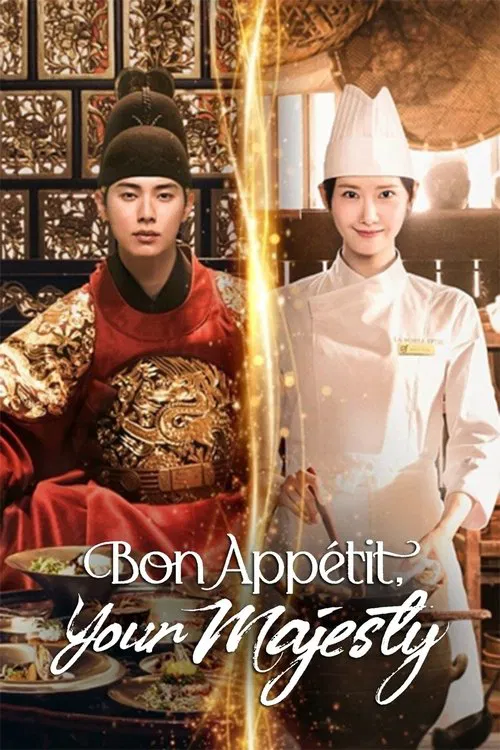Bon Appétit, Your Majesty (2025) film posteri