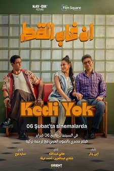 Kedi Yok Fragmanı (2026) film posteri
