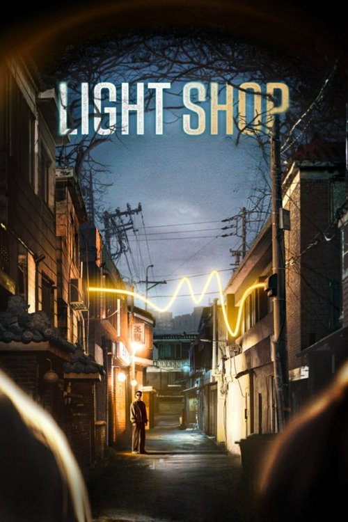 Light Shop (2024) film posteri
