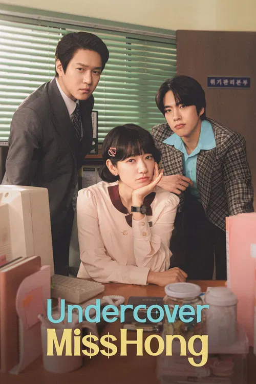 Undercover Miss Hong (2026) Fragman film posteri